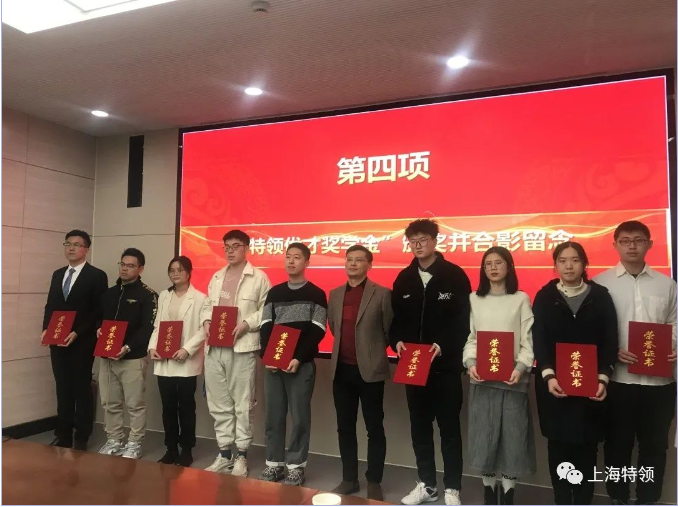 助學·筑夢·鑄人 | 中國礦業大學“特領優才獎學金”頒獎儀式暨交流座談會順利舉行