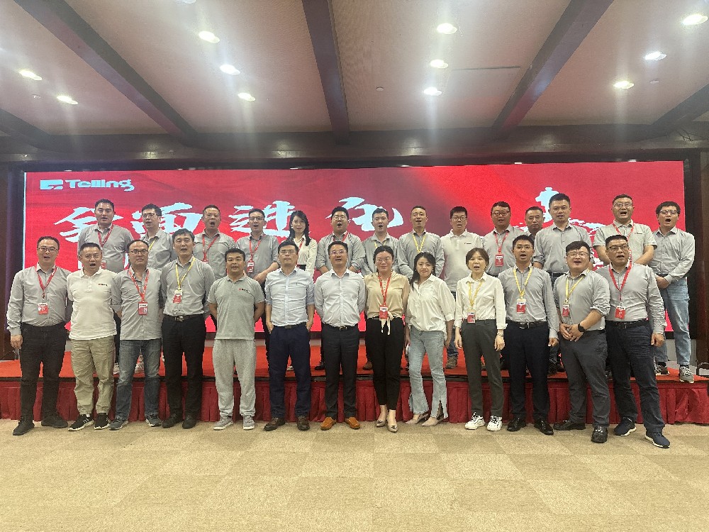 全面進化 戰勝不確定性 | 上海特領召開半年度運營工作總結會
