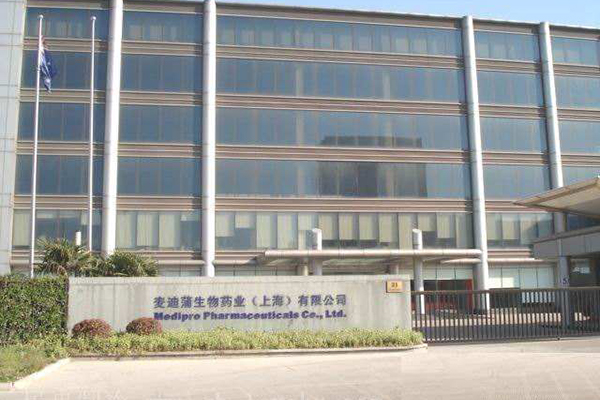 麥迪蒲生物藥業（上海）有限公司