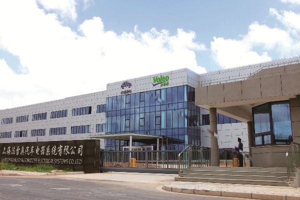 上海法雷奧汽車電機雨刮系統有限公司